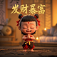街机三国志boss变态版